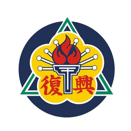Taipei Fuhsing Private School logo