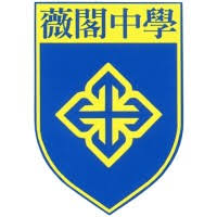 Taipei Wego Private Senior High School logo